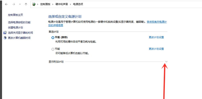 Win11一开游戏亮度降低怎么办？Win11玩游戏自动降低亮度解决方法