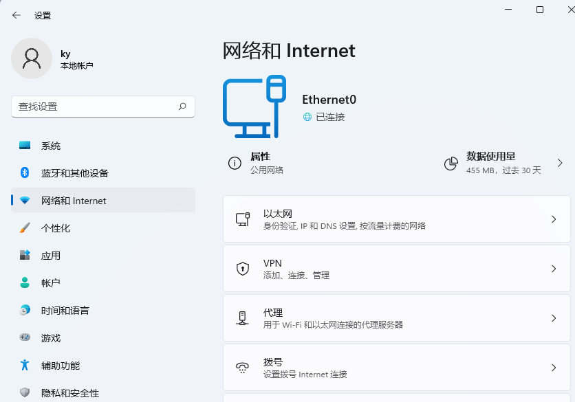 Win11mac地址怎么查？Win11电脑mac地址查询方法