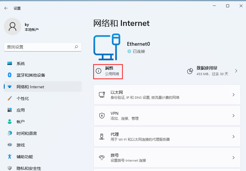 Win11mac地址怎么查？Win11电脑mac地址查询方法