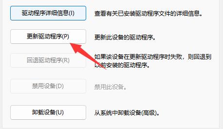 Win11蓝牙鼠标连接不上电脑怎么办？