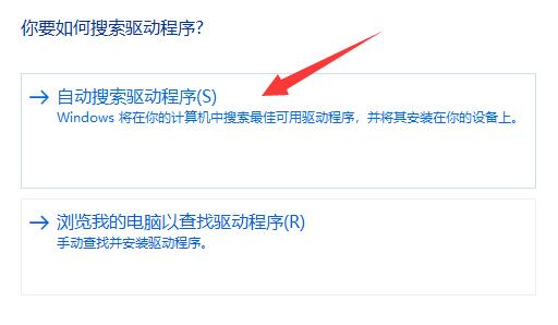 Win11蓝牙鼠标连接不上电脑怎么办？