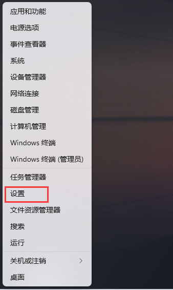 Win11输入法怎么隐藏？Win11隐藏输入法状态栏方法