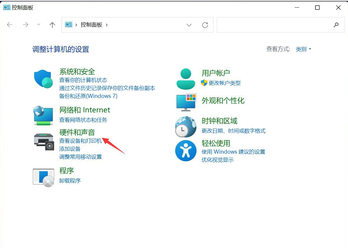 Win11定时关机命令不起作用？Win11定时关机没反应解决教程