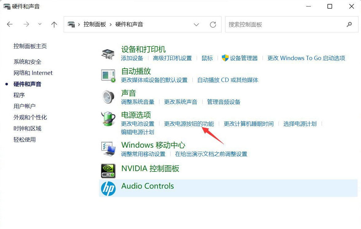 Win11定时关机命令不起作用？Win11定时关机没反应解决教程
