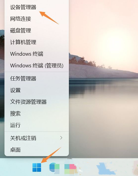 Win11蓝牙驱动怎么更新？Win11更新蓝牙驱动程序方法
