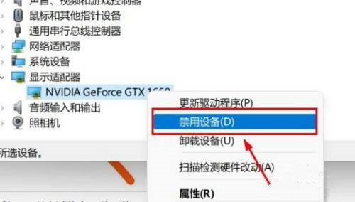 Win11小组件加载此内容时出现错误怎么办？