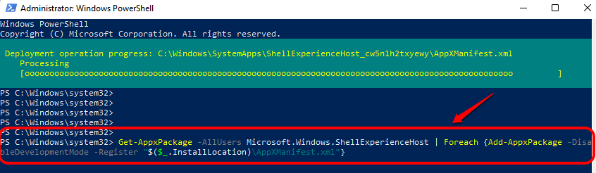 Win11如何重新注册或重新安装开始菜单？
