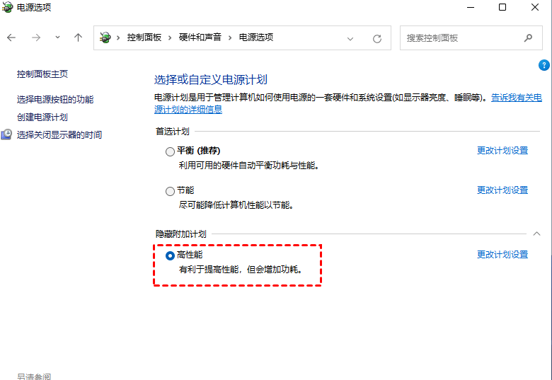 Win11如何提高游戏性能？Win11提升游戏性能的方法