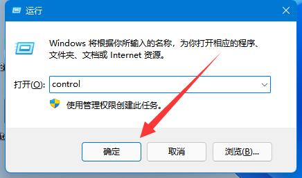 Win11bitlocker加密怎么解除？Win11bitlocker加密解除教程