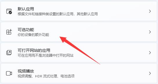 Windowstelnet服务怎么开启 Win11telnet服务怎么开启详细介绍