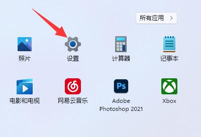 Win11如何设置滚动条 Win11滚动条设置教程