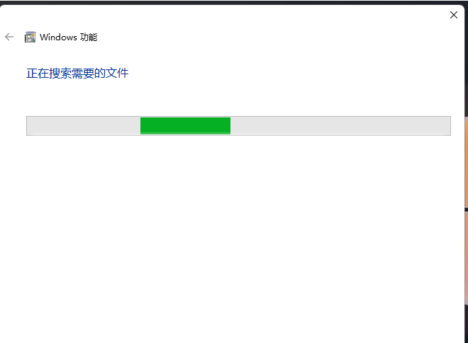 Win11沙盒怎么打开？Win11开启sandbox的方法