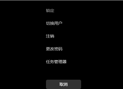 Win11电脑白屏怎么办？两种方法带你解决Win11电脑白屏