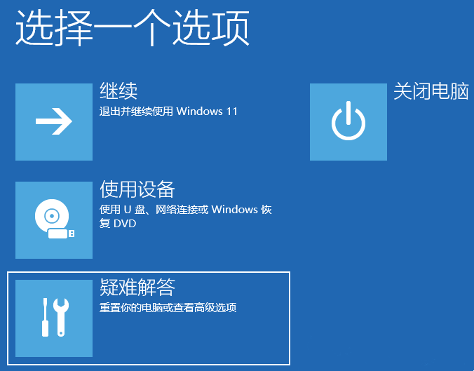 Win11电脑白屏怎么办？两种方法带你解决Win11电脑白屏