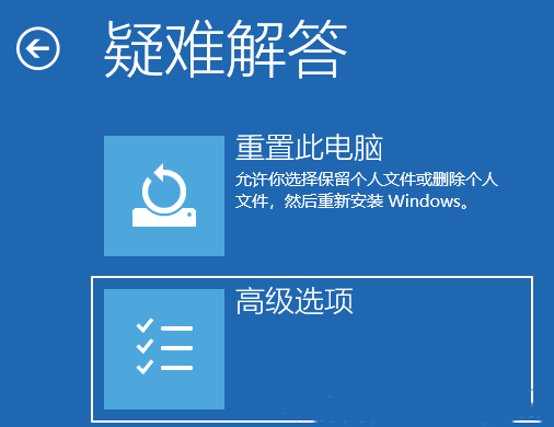 Win11电脑白屏怎么办？两种方法带你解决Win11电脑白屏