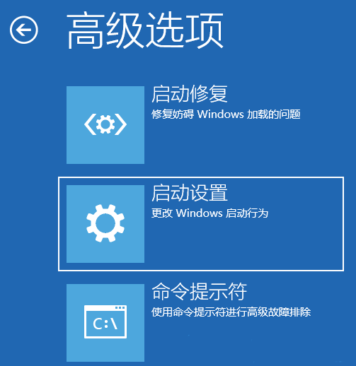 Win11电脑白屏怎么办？两种方法带你解决Win11电脑白屏