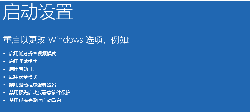 Win11电脑白屏怎么办？两种方法带你解决Win11电脑白屏