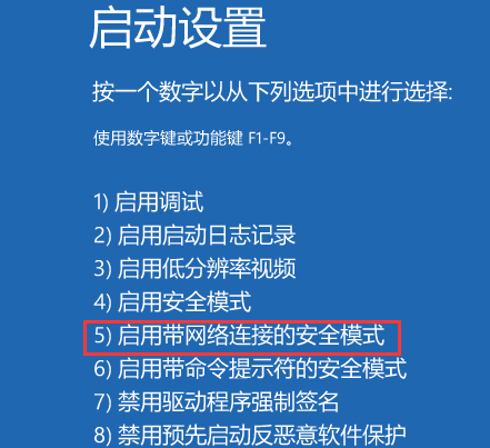 Win11电脑白屏怎么办？两种方法带你解决Win11电脑白屏