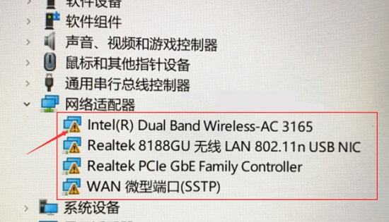 Win11无线网络适配器有感叹号不能上网怎么解决