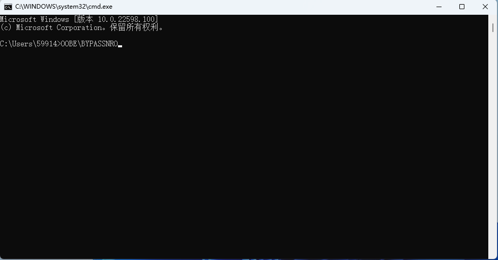 Win11 22598版怎么跳过安装联网？