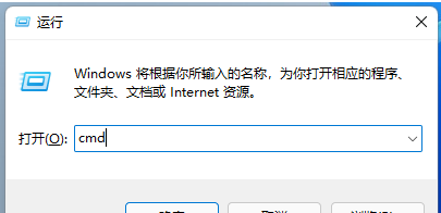 Win11如何查看电脑型号？Win11查看电脑型号的三种方法