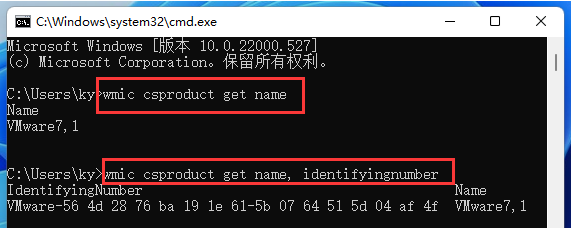 Win11如何查看电脑型号？Win11查看电脑型号的三种方法