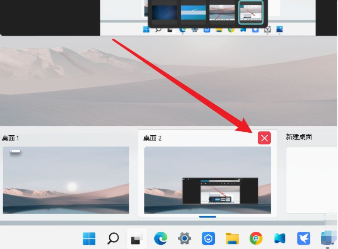Win11多桌面有什么用 Win11多桌面有什么用详细介绍