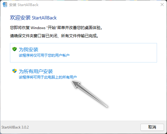 Win11更改小任务栏后时间显示不全怎么解决