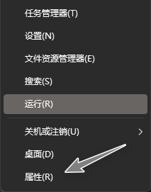 Win11更改小任务栏后时间显示不全怎么解决