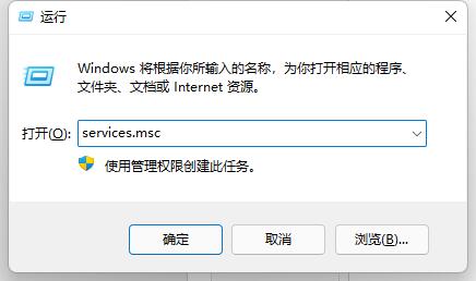 Win11搜索索引已关闭怎么打开？