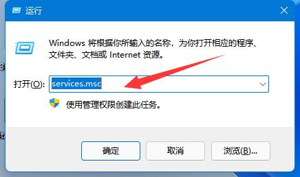 微软Win11怎么关闭永久更新 微软Win11更新永久关闭教程