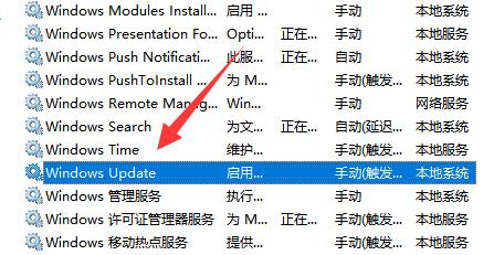 微软Win11怎么关闭永久更新 微软Win11更新永久关闭教程