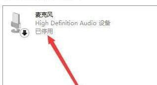 Win11麦克风有回音怎么消除 Win11麦克风回声怎么调