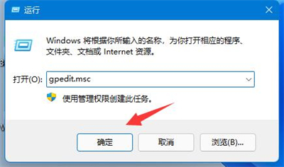 Windows11只有百兆网速怎么解除限速？