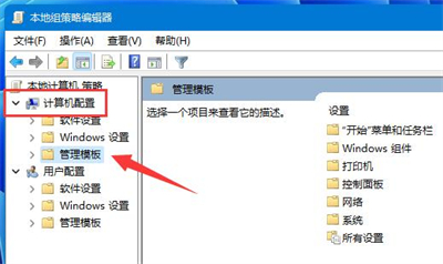 Windows11只有百兆网速怎么解除限速？
