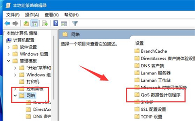 Windows11只有百兆网速怎么解除限速？