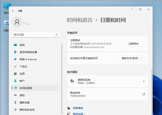 Win11如何运行安卓app？Win11运行安卓app教程