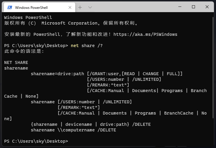 怎么看Win11共享文件夹？Win11查看共享文件的方法