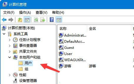 Win11不能关闭密码保护共享的解决方法