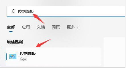 安装Win11系统不停重新启动？Win11系统更新一直重启解决方法
