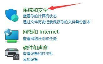安装Win11系统不停重新启动？Win11系统更新一直重启解决方法