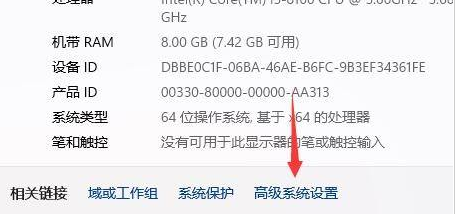 安装Win11系统不停重新启动？Win11系统更新一直重启解决方法