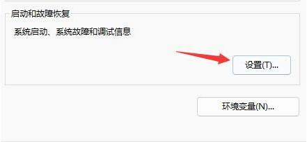 安装Win11系统不停重新启动？Win11系统更新一直重启解决方法