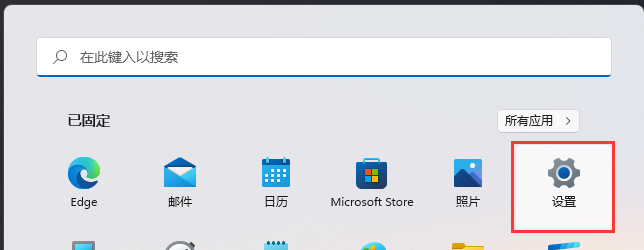 Win11如何查看设备使用情况？Win11开启设备使用情况的方法