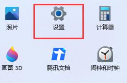 Win11玩红警黑屏怎么解决？Win11玩红警出现黑屏的解决方法