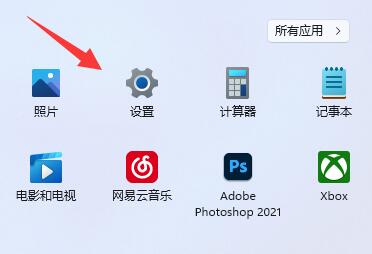 Win11实时字幕怎么关？Win11关闭实时字幕的方法