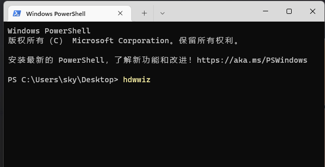 Win11怎么添加新硬件？Win11添加新硬件的方法