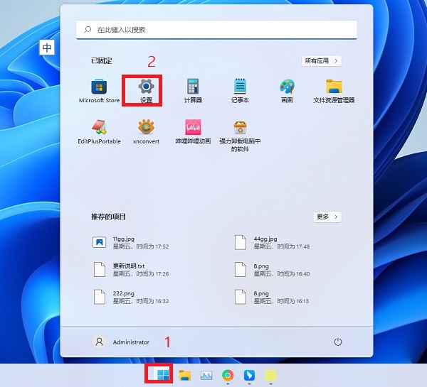 Win11能改成Win10吗？Windows11能改回Windows10吗？