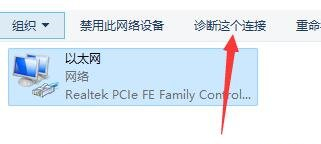 Win11宽带连接错误651怎么解决？
