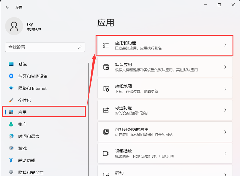 Windows跨设备共享怎么用？Win11跨设备共享的方法